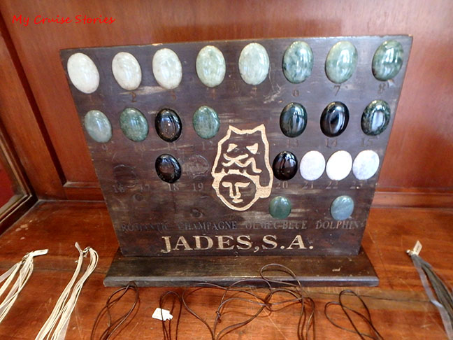 jade museum