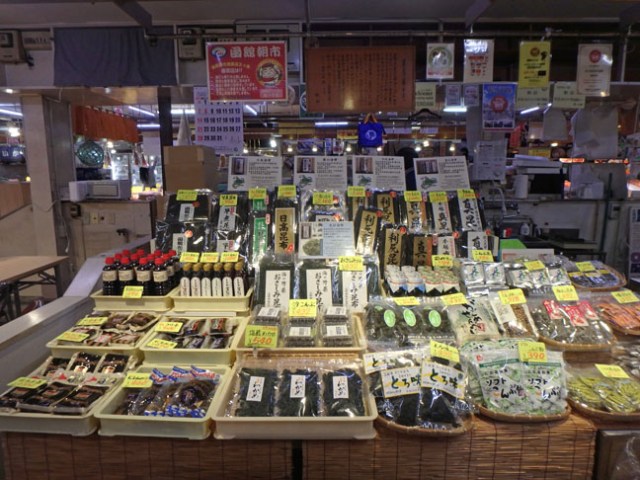 Hakodate Morning Market