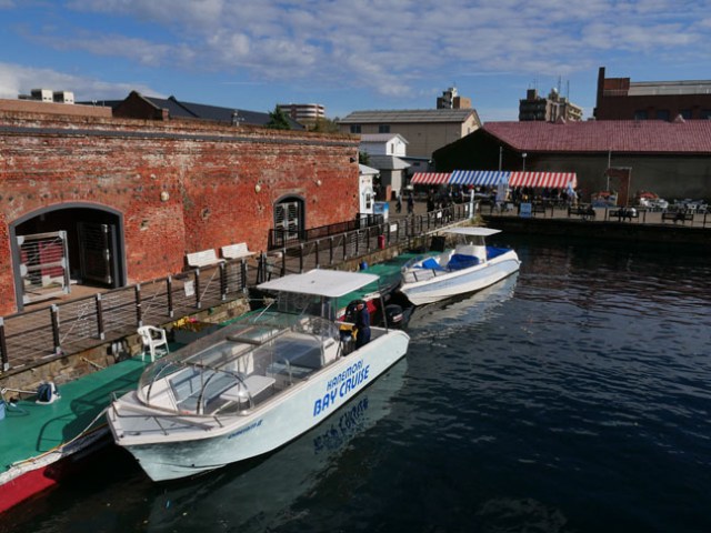 Hakodate Harbor cruise