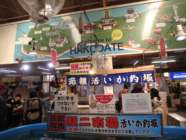 Hakodate, Japan morning market and map
