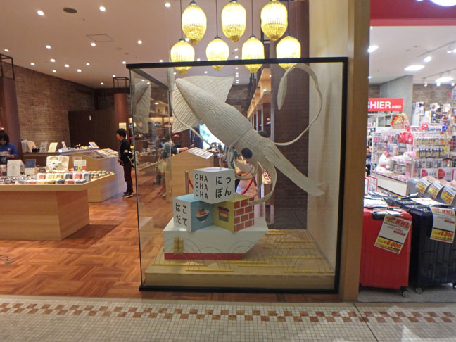 shop with squid decor