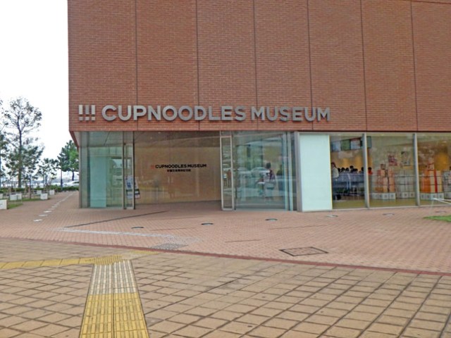 cupnoodle museum