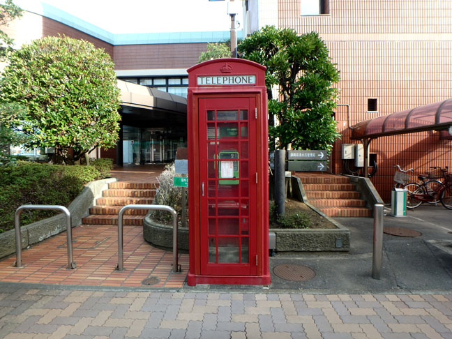 Shimizu phone booth