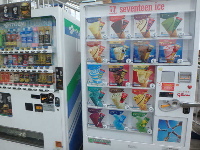 vending macnines in Japan