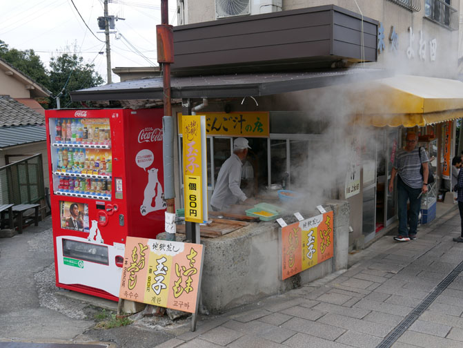 street food in Beppu Japan steamed by hot spring