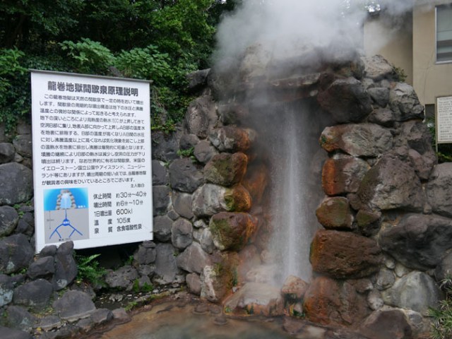 Beppu 7 hells tour