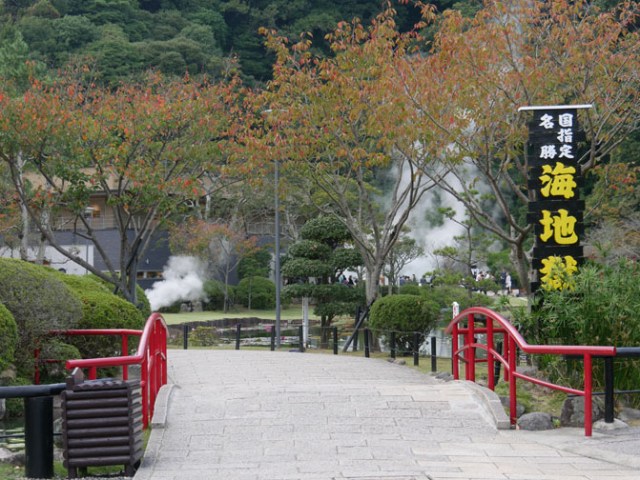 Beppu 7 hells tour