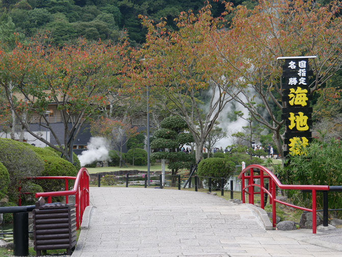 Beppu 7 hells tour
