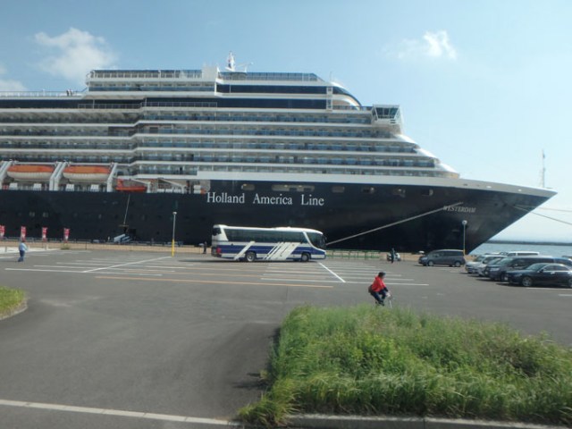 Holland America Westerdam
