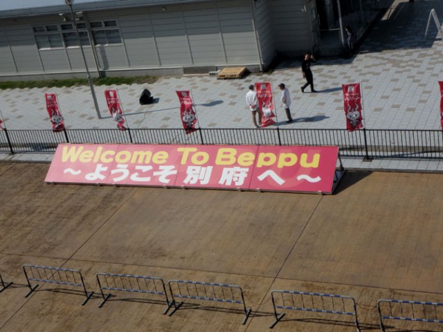 Beppu cruise port
