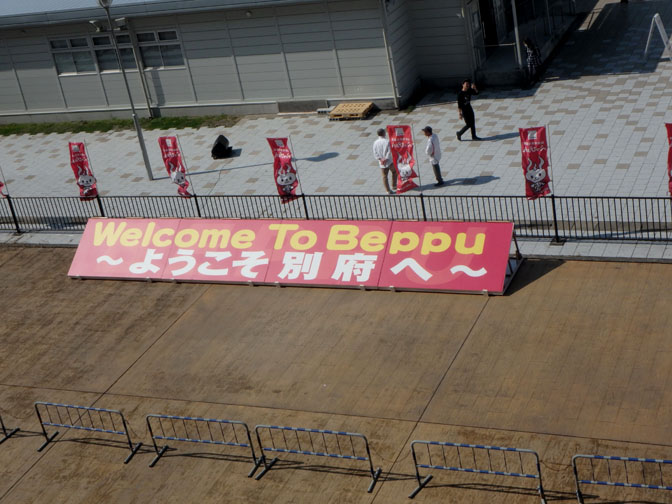 Beppu cruise port