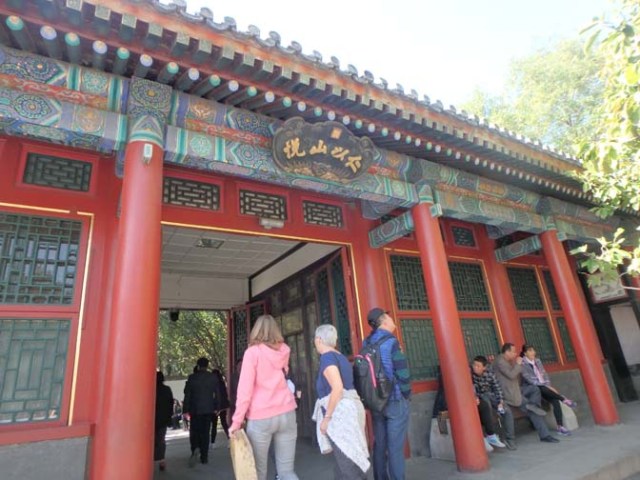 Summer Palace, Beijing
