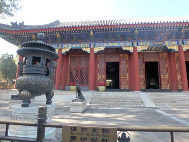 Summer Palace, Beijing