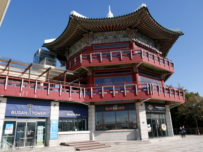 Busan Tower