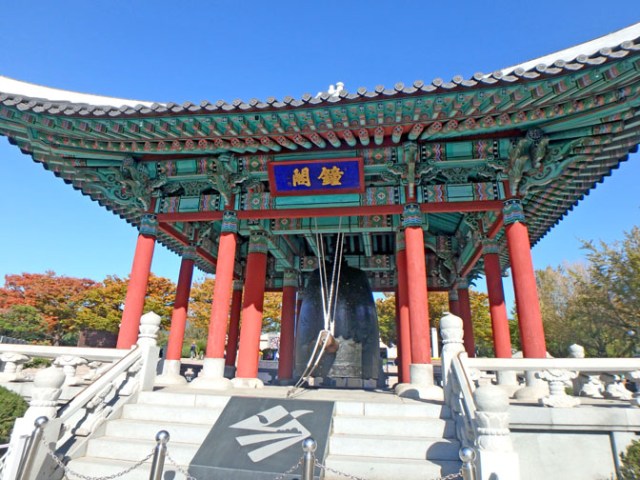 Yongdusan Park South Korea