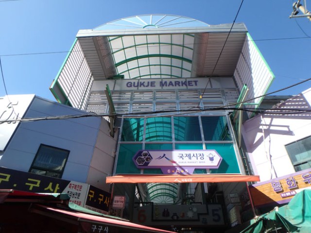 Gukje Market Busan South Korea