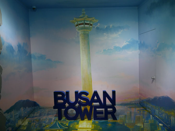 Busan Tower painting