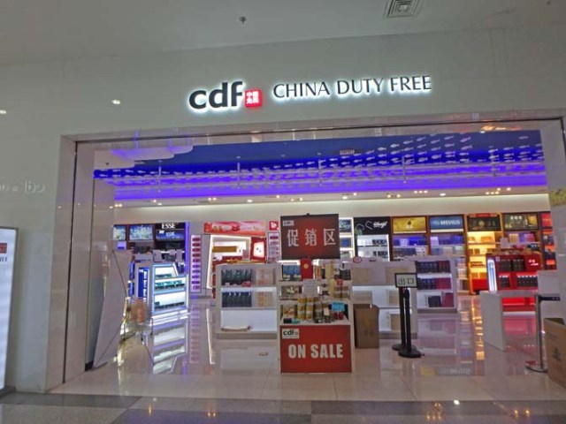 Tianjin cruise port shop